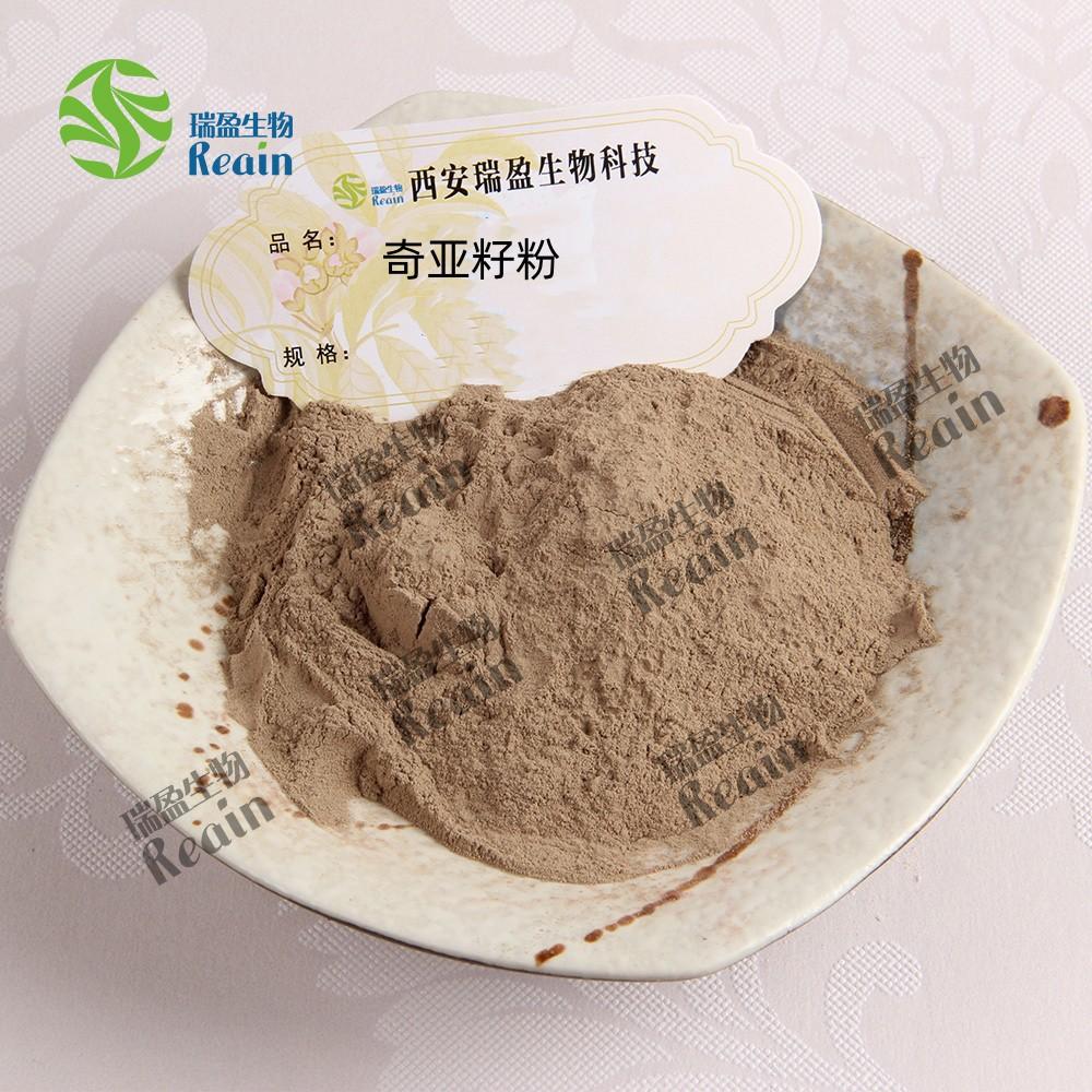 奇亚籽粉