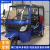 Triciclo eléctrico de pasajeros tuk-tuk de doble fila para múltiples asientos de exportación