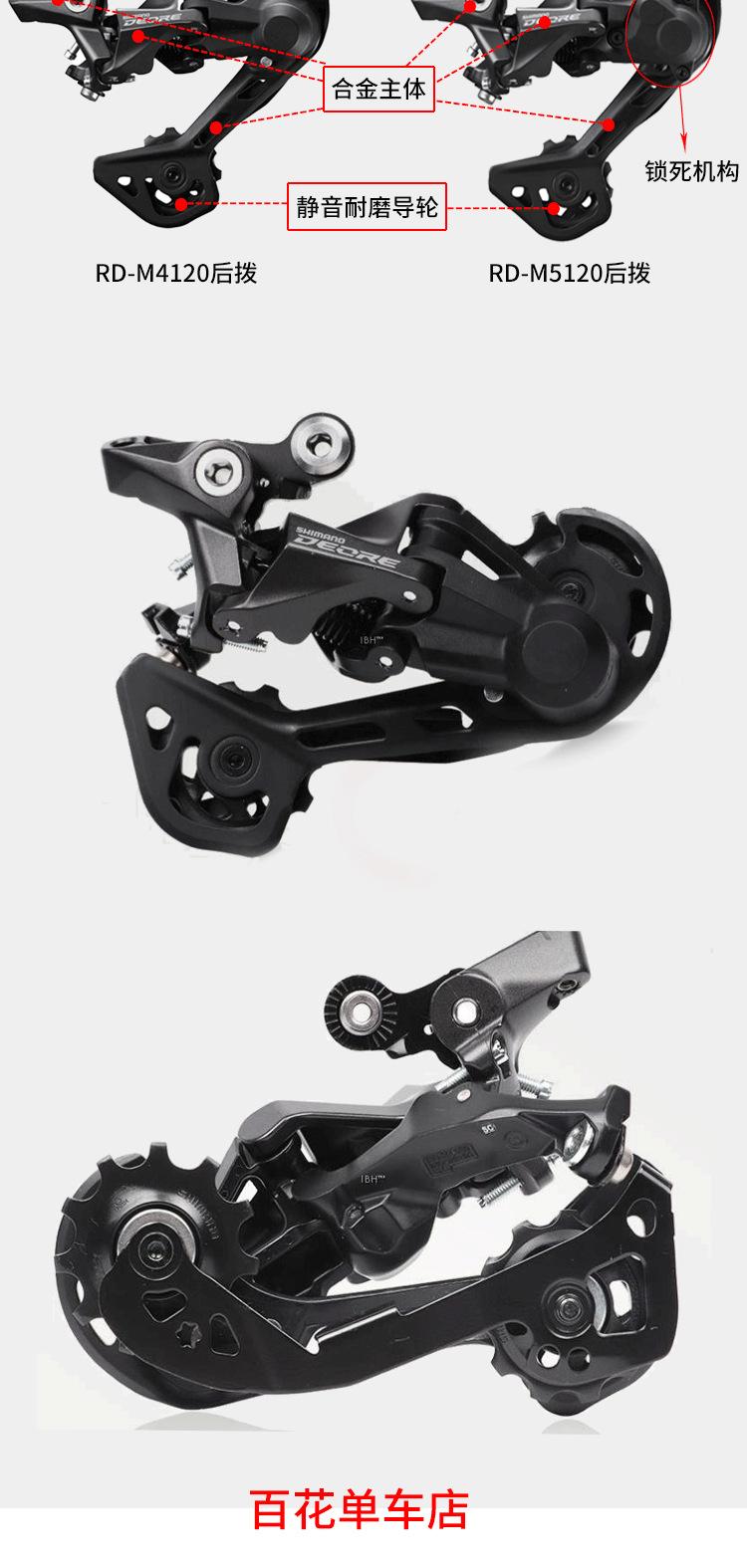 M4120-5120后拨详情_02