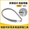 Ferramenta de passar fio com mola flexível, ferramenta de passar fio, nova banda elástica multiuso, corda de cintura para calças, auxílio de fita de tecido