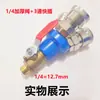Válvula de Bola para Compresor de Aire, Accesorios para Bomba de Aire, Conector de Tubería de Aire, Interruptor de Válvula de Tres Vías, Válvula de Salida de Aire, Conector de Válvula de Purga de Aire