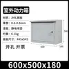 Gabinete de Control JXF1 Sala de Energía Doméstica Exterior a Prueba de Lluvia Medidor de Electricidad Exterior Montado en Superficie Interior de Ingeniería Monitoreo Fijo, Personalizado
