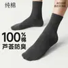 Meias Finas de Verão para Homem, Meia-Calça Respirável de Algodão Puro, Anti-Odor, Absorventes de Suor, Meias Longas Sem Costura para Primavera e Verão