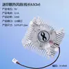 Ventilador Pequeño USB Disipador de Calor de Aluminio con Ventilador Radiador de Backplane de Tarjeta Gráfica Cámara de Vapor 5V12V