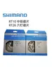 SHIMANO/Ximano RT26 disco de freio seis furos disco de freio RT10 disco de trava 160m am