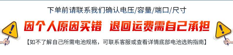 续航标注---副本_04.jpg