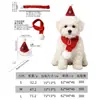 Ventas directas del fabricante: Set de sombrero y bufanda navideña para mascotas, disfraz de gato y perro, sombrero con pompón, accesorios de pajarita al por mayor
