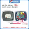Interruptor Controlador de Lavadora de Alta Pressão Contator AC Disjuntor Gatilho Desligamento Máquina de Lavar Carro Microinterruptor