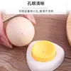 Nuevo Perforador Magnético de Huevos para Cocina Caldera de Huevos para el Hogar Perforador de Agujeros de Plástico Perforador para Huevos al Vapor Rebanador de Huevos Manual de Huevo de Pato
