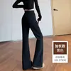 2026 Novas Calças Micro Flare Estilo Outono/Inverno Justas Versáteis Emagrecedoras Casuais Elegantes para o Trabalho Sensação Preguiçosa Calças Femininas com Veludo