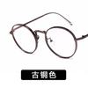 Xiao Zhan Zhang Yixing Metal para Artes y Literatura Anti-luz Azul Espejo Plano Patilla Tratamiento de Inicio Marco de Alta Calidad en Stock Tratamiento