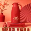 Juego de Boda para Tetera Aislada, Tetera de Dote, Termo Rojo Festivo de Gran Capacidad, Exquisita Caja de Regalo, Revestimiento de Vidrio