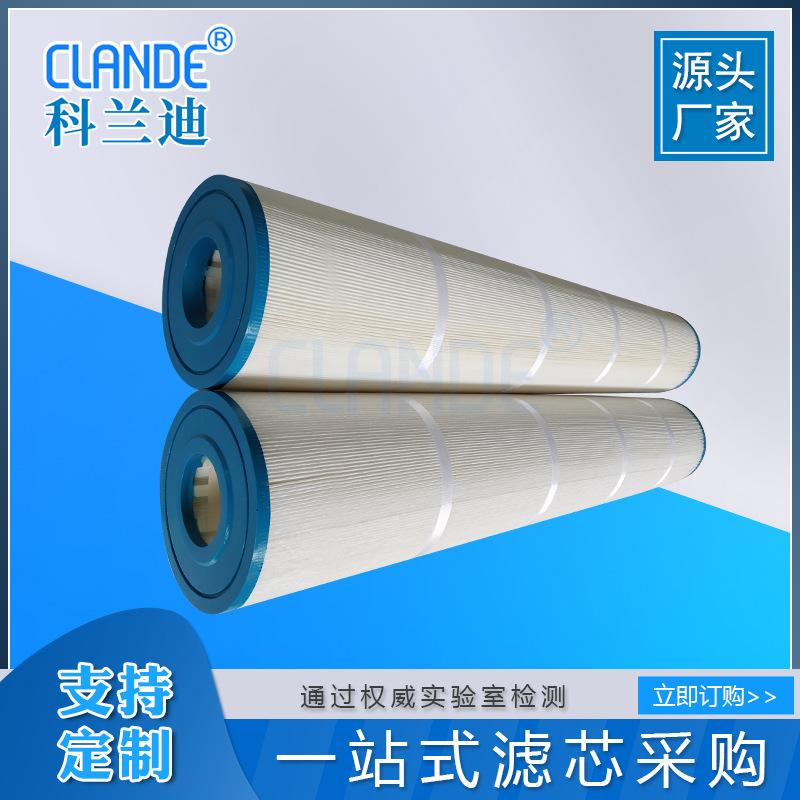 蓝色大流量滤芯