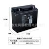 Batería Panasonic Lc-P1217St Almacenamiento de Energía Tipo Plomo-Ácido 12V17Ah Batería Panasonic Incluyendo Impuestos y Envío