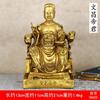 Adorno de Estatua del Emperador Wenchang de Cobre, Estatua de Cobre de la Estrella Wenchang, Decoración para Adoración en Casa de la Estrella Wenqu, Adorno Artesanal para Estudio y Oficina