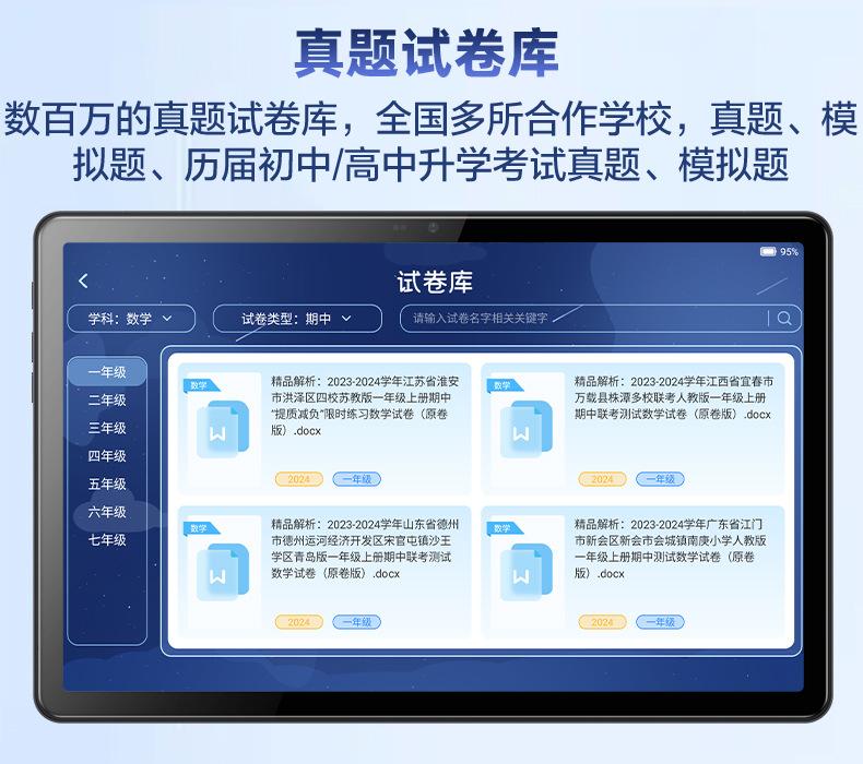 10.95学习详情_07.jpg
