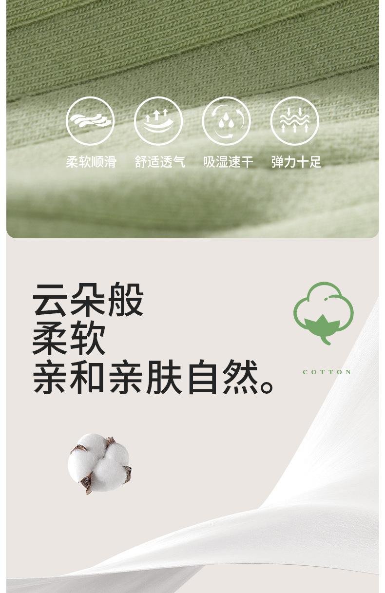 纯棉条纹-01 (4).jpg