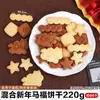 Decoração de Bolo de Ano Novo Feliz 2026, Toppers para Biscoitos, Fique Rico Logo, Moedas de Ouro, Cavalinho, Velas Douradas Número Inserções