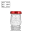 Garrafa Ninho de Pássaro de Vidro Boca Larga Flor de Flor de Peixe Goma Goma Engarrafada Resistente a Altas Temperaturas Ninho de Pássaro Instantâneo Garrafa de Vidro Garrafa de Mel