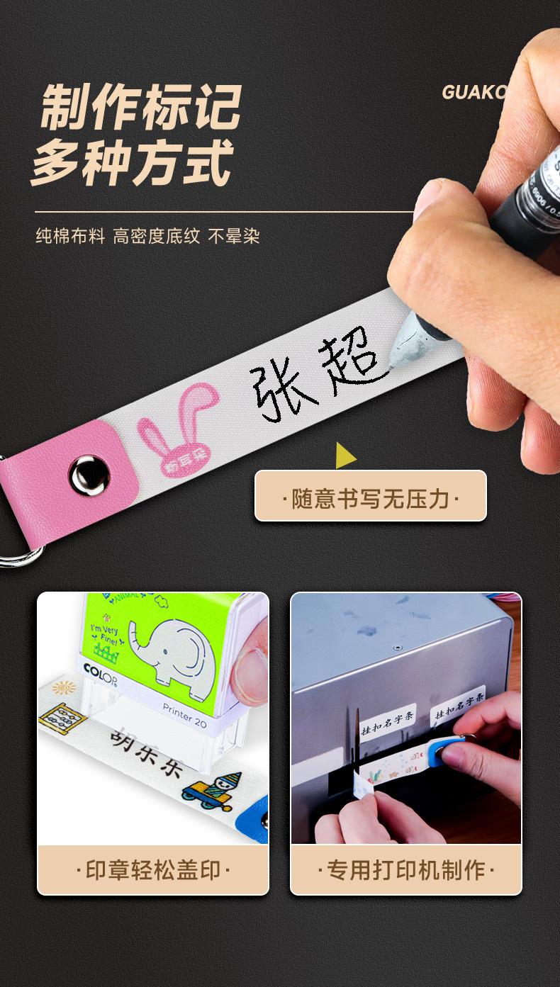 空白纯棉挂扣详情_10.jpg