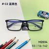 Gafas de miopía ultraligeras TR para niños Mgm2034, montura moderna para adolescentes, montura grande, gafas para estudiantes, prevención y control.