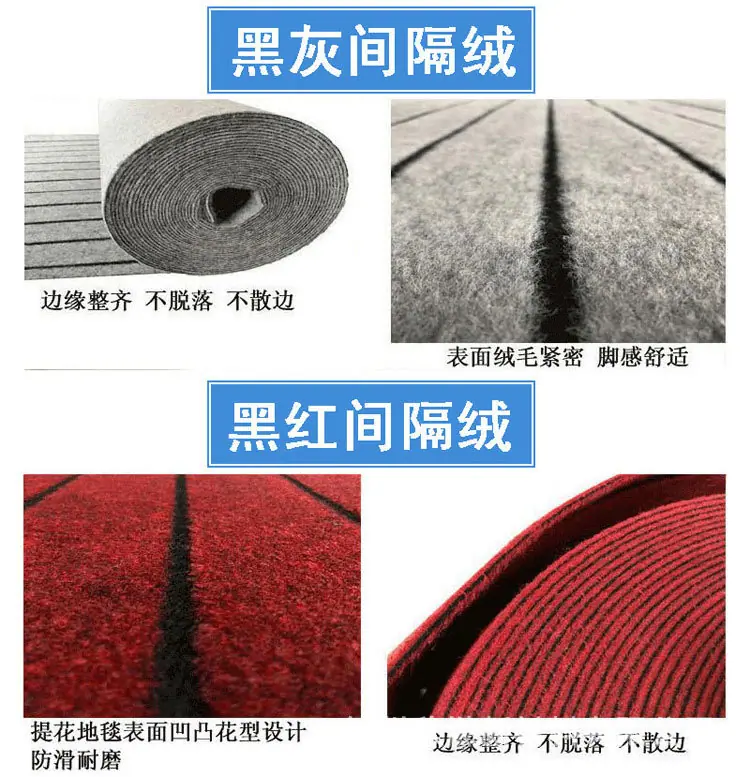 提花地毯 卧室地毯 舞台地毯 走廊地毯 楼梯地毯 客厅地毯 房间满铺地毯 大面积地毯房间全铺地毯 阳台地毯 工程地毯 办公室地毯 商场地毯 商铺地毯 舞蹈房地毯 活动室地毯