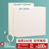 Papel especial para pintura al óleo, papel cuadrado para pintura al óleo, 16k32k, papel opaco en blanco, papel especial A4