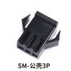 Conector Terminal de Pino de Acoplamento Aéreo Macho e Fêmea Preto Plástico ABS à Prova d'Água Pa66 Passo 2,54mm