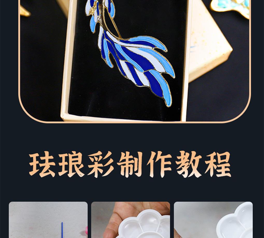 详情12_19.jpg
