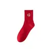 Calcetines Bordados Rojos para el Año del Caballo, Calcetines de Boda para Pareja de Año Nuevo, Calcetines Versátiles Unisex de Caña Media para el Éxito y la Riqueza