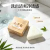 Popular Jabón Bálsamo de Aceite de Coco Siete Blancos de 100g, Jabón Limpiador y Purificante, Venta al por Mayor Directamente del Fabricante, Se Puede Enviar en Representación