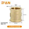 Unión de cobre con cable interior DN15, tubería de cobre para decoración del hogar antiguo, tubería de agua de igual diámetro, 4 puntos, 6 puntos, accesorios de tubería de plomería de latón directos