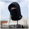 Gorro Cálido para Hombres y Mujeres en Otoño e Invierno al Aire Libre Engrosado a Prueba de Viento Protección para los Oídos Gorro Bufanda Integrada Máscara para Coche Eléctrico