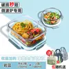 Caixa para Conservar Alimentos, Marmita, Caixa Bento, Marmita para Trabalhador de Escritório, Caixa de Vidro para Frutas, Novo Modelo de Tigela para Aquecimento no Micro-ondas, Versão Atualizada