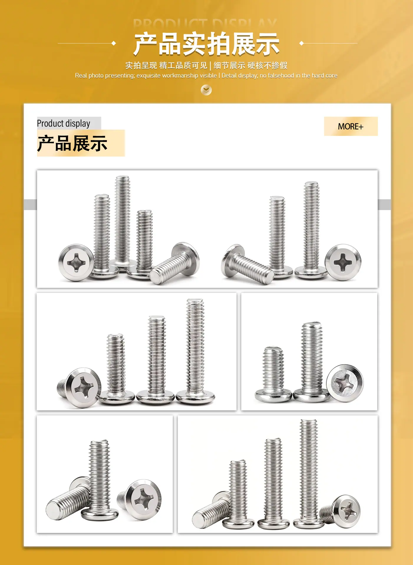 产品实拍展示