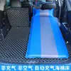Cama plegable para coche cama de viaje no inflable cama para cambiarse en el coche artefacto para dormir en el coche alfombrilla para dormir en la parte trasera de SUV al por mayor