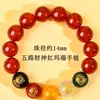 Pulseira de Ágata Vermelha Natural Cinco Caminhos Deus da Riqueza Atacado, nova tendência chinesa, pulseira vermelha popular para homens, mulheres e casais em seu ano zodiacal