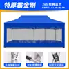 Tela de tienda engrosada Paraguas transparente de cuatro patas a prueba de viento puesto de mercado Parasol de invierno Toldo de sombrilla grande Exterior