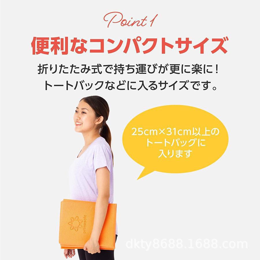pvc瑜伽垫