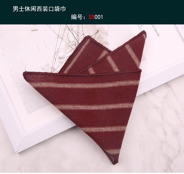 方巾001