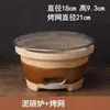 Estufa de Carbón de Arcilla Olla de Arena Estilo Japonés Comercial Estufa para Preparar Té al Aire Libre de Estilo Antiguo Olla Caliente Doméstica Parrilla de Carbón Fina de Arcilla Roja
