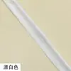 Borde para Qipao, Tira de ribete elástico para Hanfu de 1 cm, Sin planchar, Cinta de ribete decorativa colorida con 60% de descuento