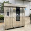 Versão para computador do forno de bolo da lua forno de 32 pratos reserva de tempo de reserva função de memória de circulação de ar quente forno rotativo