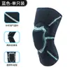 Joelheira esportiva masculina, equipamento de basquete de silicone, manga protetora para articulação do joelho, tira para lesões de verão, suporte profissional para menisco