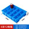 Caja de almacenamiento de plástico, subformato, caja de piezas multicompartimento, clasificación, herramientas de hardware, caja de rotación de tornillos, caja rectangular pequeña