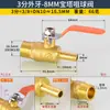 Válvula de Bola de Cobre de 2 3/4 Pulgadas con Rosca Doble Interna y Externa, Válvula para Gas Natural, Interruptor para Calentador de Agua, Accesorios Neumáticos para Tubería de Agua