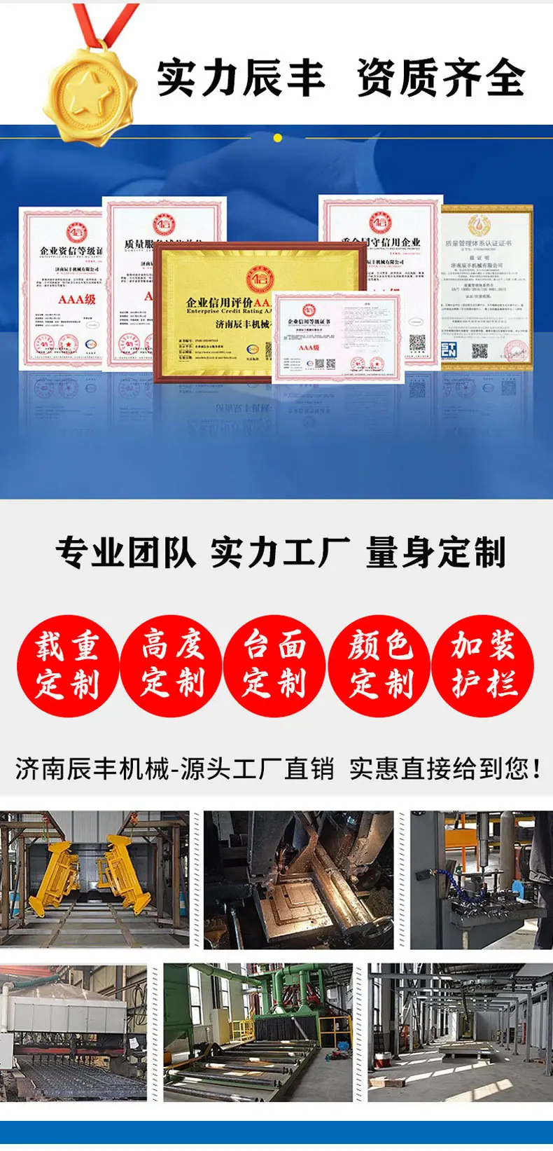 拖车详情页_09