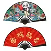 Soporta Logo Personalizado, Abanico Plegable Estilo Tradicional, Abanico Plegable Bambú Orquídea Panda, Artículo Popular para Tiendas de Hanfu y Atracciones Turísticas