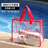 Bolso de mano de PVC transparente, bolsa de natación, bolsa de playa, gran capacidad, bolsa de almacenamiento portátil, bolsa de lavado impermeable, bolsa guardapolvo
