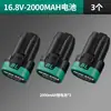 Mini Taladro de Impacto Eléctrico, Sin Escobillas, Cargador de Batería de 16.8V, Martillo Perforador, Maletín de Plástico, Herramienta Eléctrica con Accesorios Leizhu